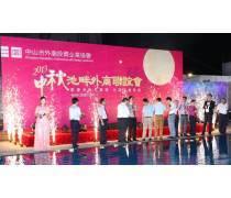 节日庆典布置热卖促销与礼仪策划 打造难忘的欢乐盛宴