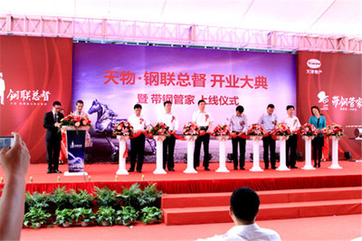 张家界促销会展礼仪策划方案