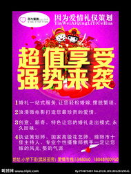 为爱加冕 婚礼礼仪策划中的视觉艺术与细节之美