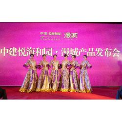 和泰礼仪 专业铸就卓越，引领烟台地产暖场活动新风尚