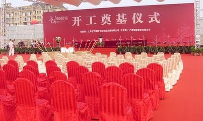 匠心策划，卓越执行——构建精彩纷呈的庆典与舞台艺术