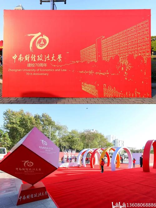 双流礼仪庆典 一站式活动策划，助您打造完美盛典
