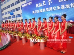 南京晚会与礼仪策划 专业服务的融合与价值