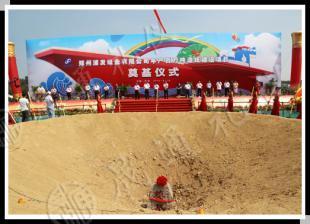 郑州晟通礼仪策划——专业商务服务助力企业形象提升