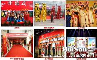济宁开业店庆与策划服务全指南 专业演出、会展及礼仪公司批发价格分析